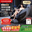 松胜m616按摩椅家用太空舱2026全身按摩全自动家用小型放松堡沙发按摩器躺椅送长辈老人礼物 M616/24种按摩程序/适合1.6至1.8米人群