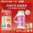 汤臣倍健 婷好大豆异黄酮胶囊60粒  卵巢保养延缓衰老 补充雌激素黄体酮