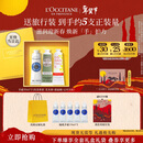 欧舒丹护手霜礼盒香氛3支装送女友新年礼物年货节生日礼物(香型随机)