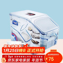 乐扣乐扣（LOCK&LOCK）塑料杂粮米桶密封储物米箱12升装（可装10kg大米）带滑轮赠量杯