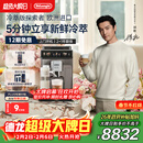 德龙（Delonghi）咖啡机 家用全自动咖啡机 冷萃版探索者进口 意式奶咖51款冷热饮品全彩触屏 ECAM450.86.T新年礼物