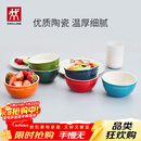 双立人（ZWILLING）碗陶瓷碗套装家用汤碗面碗防滑多用碗家用餐具套装 彩虹碗6件套
