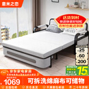 意米之恋沙发床可折叠两用多功能沙发床【包安装】 1.5m宽 乳胶床垫 SF-45