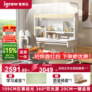 爱果乐小明同学儿童学习桌书桌写字桌专用3-18岁护眼大路灯阳光桌灯一体