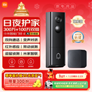 小米智能门铃4 可视门铃300万+100万双摄家用监控摄像头红外夜视远程双向通话包裹快递识别电子猫眼