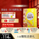 维特健灵 餐前截击14包减肥油脂碳水阻断代餐大餐救星嗨吃身体肥重