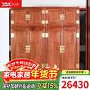 木中央 红木家具 非洲花梨（学名：刺猬紫檀）中式顶箱柜 实木衣柜牡丹四门大衣厨 卧室储物柜4门 1.8四门衣柜