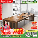 利索（LISUO）实木书桌去客厅化简约长条桌大气会议桌书法桌200单桌