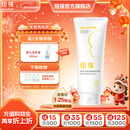 纽强儿童面霜舒缓保湿秋冬防皴防干敏红身体乳 婴幼儿保湿润肤精华霜 【倍润】精华霜200g