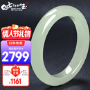 7000年和田玉手镯玉镯子女款冰晴葡萄肉【情人节礼物】 55-56圈口