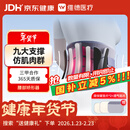 维德（WELLDAY）护腰医用级腰部支撑腰肌劳损间盘突出男女术后腰带XL码WP01B送礼