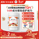 善存青少年11-17岁多种复合维生素 B族B1B6补铁VACDE锌硒烟酰胺 60粒