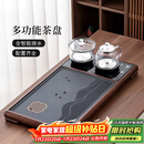 唐丰茶盘一体式全自动高档茶台带烧水壶一体办公会客泡茶桌