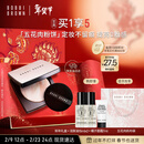 芭比波朗五花肉粉饼10g提亮定妆柔焦补妆粉饼新年礼物情人节礼物