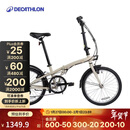 迪卡侬折叠车T120成人通勤自行车6级变速20寸轻便单车浅白垩灰-4588488