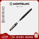 万宝龙MONTBLANC大班145镀金色钢笔F106513/132463新年情人节礼物