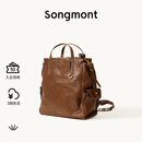 Songmont山下有松循迹小号双肩包无性别复古植鞣14寸电脑包【情人节礼物】 檀棕（现货）