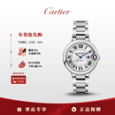 卡地亚(Cartier)蓝气球系列机械手表女款白盘钢带33mmWSBB0044 礼物