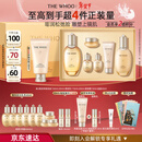 后Whoo拱辰享紧塑水乳礼盒6件补水紧致化妆品护肤品套装新年礼物女