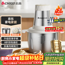 志高（CHIGO）绞肉机家用 绞馅机304不锈钢电动多功能料理辅食机碎肉打肉搅拌机饺子肉馅蒜蓉机2L双刀头ZG-L805
