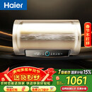 海尔（Haier）国家补贴电热水器80升PD3 金刚无缝胆终身免换镁棒3000W一级能效节能储水式大水量家用京东自营