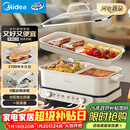 美的（Midea）电火锅鸳鸯锅烤肉锅火锅专用锅0氟涂层超薄速沸电火锅多功能锅料理锅分体式6.5L多用途锅DLS3322R2