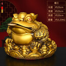 纯黄铜金蟾摆件三足金蟾蜍客厅家居装饰办公室公司店铺开业礼品 蟾王  长约25CM