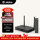 芝杜（ZIDOO）Z9X8K高清网络硬盘播放器8KUHD杜比视界高清播放机-V11红外遥控器