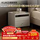 顾家家居（KUKA）现代简约床头柜卧室柜子大容量双抽储物碳素钢脚DS7890G 米灰