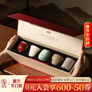 万仟堂（Edenus）主人杯茶杯陶瓷杯高档茶具水杯汝窑茶杯伴手礼新年礼物 五大名窑 五大名窑·千杯礼盒（5杯）