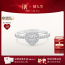 DR现货DR之心求婚钻戒DRHEART简奢款铂金钻石戒指节日礼物 【共约22分】现货闪发