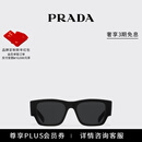 PRADA/普拉达【礼物】男士 Symbole三角形徽标太阳眼镜墨镜 石板灰镜片