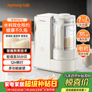 九阳（Joyoung）25年新品【厨房好物】轻音变频破壁机家用全自动水箱榨汁豆浆机1.75L降噪料理大师 B1U国家补贴