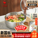 三四钢雪平锅奶锅煮泡面锅小汤锅内层316L不锈钢20cm食品级一体成型3812