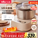 小熊（Bear）和面机家用 揉面机 厨师机 全自动多功能智能和面搅面机 面包面粉发酵醒面HMJ-A50N1 5L