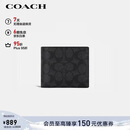 蔻驰（COACH）【品牌直供】男士短款折叠钱包卡包黑灰色CW380新年礼物