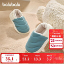 巴拉巴拉儿童棉拖鞋包跟男女童防滑2025秋冬室内家居棉鞋加绒209425141223