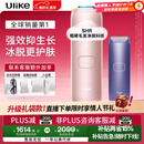 Ulike【情人节礼物】Air4蓝宝石冰点脱毛仪去小胡子刮毛刀剃毛器美容仪政府补贴生日礼物送女友