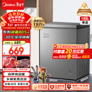 美的（Midea）143L单温家用冰柜减霜冷藏冷冻柜两用小冰柜一级能效节能冷柜小型冰箱BD/BC-143KMF(E)国家补贴