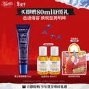 科颜氏（Kiehl's）活力男士眼霜15ml 保湿护肤品礼盒男士 新年礼物送男友