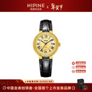 西普尼金表（HIPINE）金表女纯金999足金黄金手表复古腕表时尚骐骥红石英女情人节礼物 【锆石金面钢扣-黑带】金重3.5g+