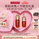 娇韵诗黄金双萃精华50ml抗皱维稳淡纹护肤品化妆品新年礼物情人节礼盒