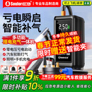 小能人（soulor）【3C认证】汽车应急启动电源12V搭电宝充气泵一体机强力启动电瓶充电器充电宝打火神器 