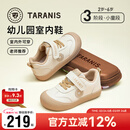 泰兰尼斯童鞋幼儿园室内鞋春季男女童防滑软底室外儿童板鞋 白/杏色26