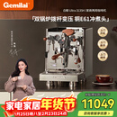 格米莱（Gemilai）【新年礼物】白鲸UltraG3135H咖啡机 家用商用意式半自动咖啡机小家电美式浓缩  E61