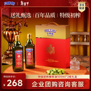 贝蒂斯（BETIS）【保真橄榄油】特级初榨橄榄油500ml*2礼盒 企业福利年货团购
