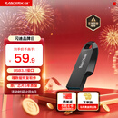 闪迪（SanDisk）64GB USB3.2 U盘 CZ550黑色 读速100MB/s 安全加密 数据恢复 学习办公电脑车载 高速大容量优盘