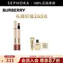 博柏利 英伦小姐水雾液体唇膏笔 656 精选套装