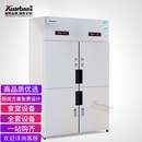 快霸1.2米|四门【瞬冷冻+超低温速冻】保鲜工作台瞬冷冻商用超低温冷藏厨房操作台速冻柜冰箱长期储藏