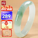 印象眸天山翠玉手镯宽条飘绿玉石镯子送女友礼物约57-58mm